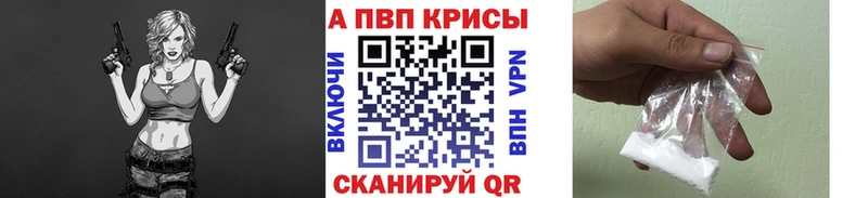 А ПВП VHQ  как найти   кракен зеркало  Обоянь 