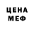 Метадон белоснежный Sergey Ohotnik