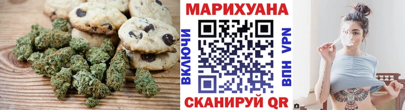 купить наркотик  Обоянь  Cannafood конопля 