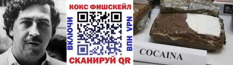 ОМГ ОМГ ссылки  Обоянь  КОКАИН 98% 