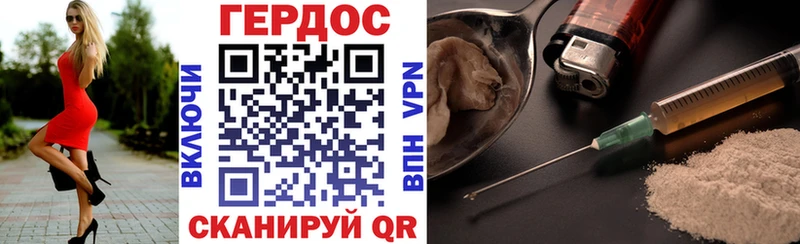 Героин Афган Обоянь