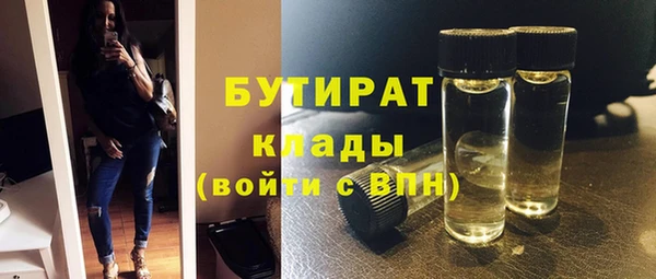 каннабис Балахна