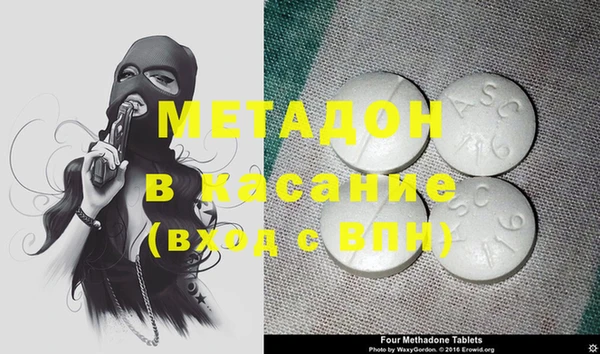 COCAINE Балабаново