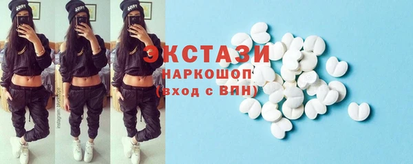 COCAINE Балабаново