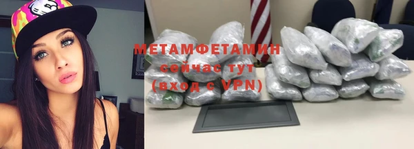 ПСИЛОЦИБИНОВЫЕ ГРИБЫ Приозерск