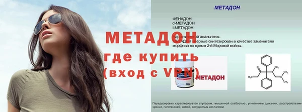COCAINE Балабаново