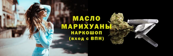 ГАЛЛЮЦИНОГЕННЫЕ ГРИБЫ Протвино