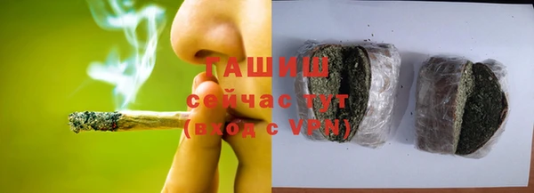 COCAINE Балабаново