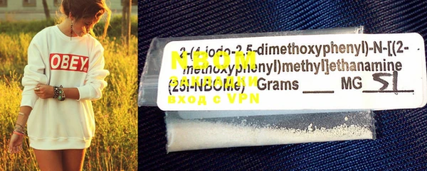 COCAINE Балабаново