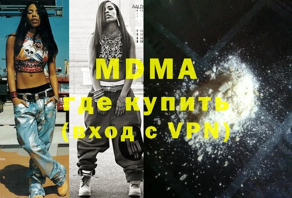 COCAINE Балабаново