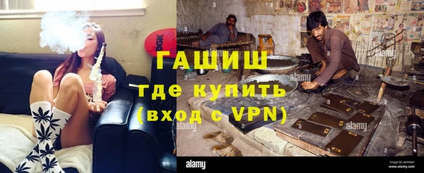 прущие грибы Баксан
