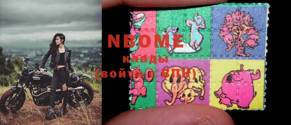 каннабис Балахна