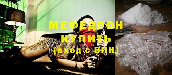 COCAINE Балабаново
