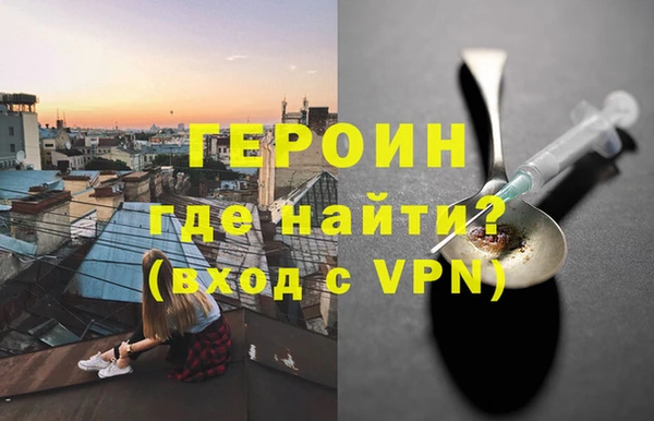 COCAINE Балабаново