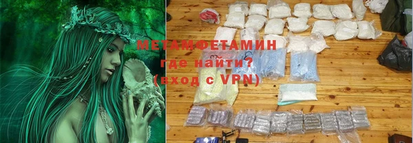 COCAINE Балабаново