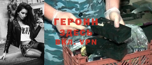 прущие грибы Баксан
