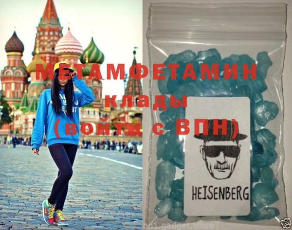 ГАЛЛЮЦИНОГЕННЫЕ ГРИБЫ Протвино