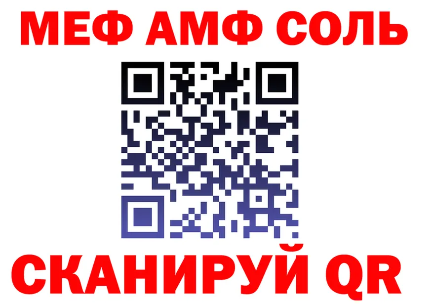 АМФ Розовый зеркало дарк нет ОМГ ОМГ Обоянь