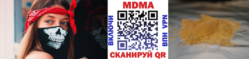 закладки  Обоянь  МДМА кристаллы 