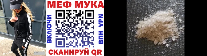 blacksprut зеркало  что такое наркотик  Обоянь  Мефедрон VHQ 