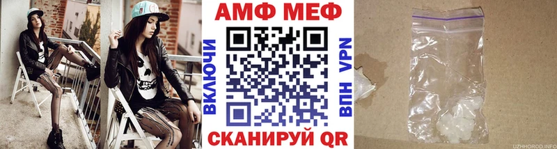 МЕТАМФЕТАМИН пудра  Обоянь 
