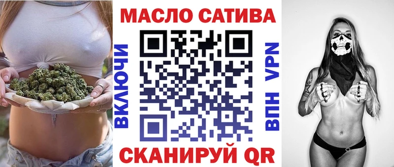 ТГК жижа ссылка на мегу ТОР Обоянь